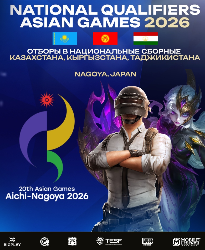 Main tournament banner